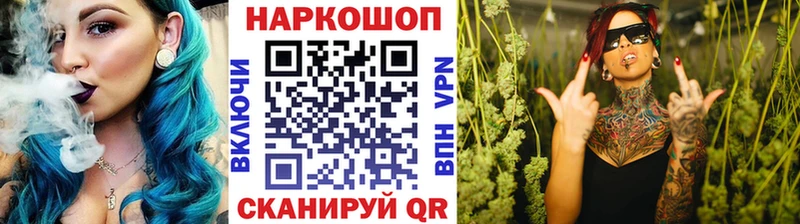 Виды наркотиков купить Киреевск Бошки Шишки Кокаин Гашиш