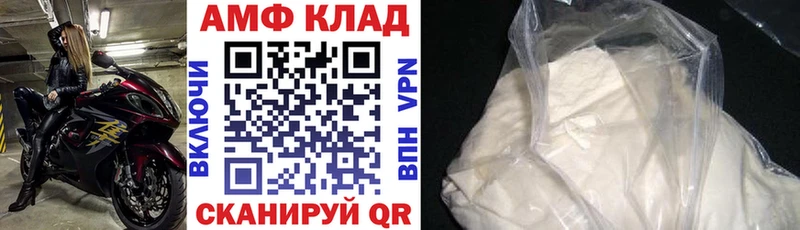 АМФЕТАМИН Розовый  OMG вход  Киреевск 