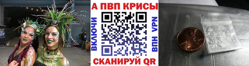 А ПВП мука  Киреевск 
