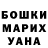 Амфетамин 97% Anastasiia Dressler