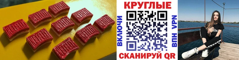 купить наркоту Киреевск OMG tor Экстази XTC