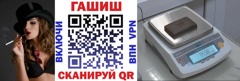 hydra как зайти  Киреевск  ГАШ индика сатива 