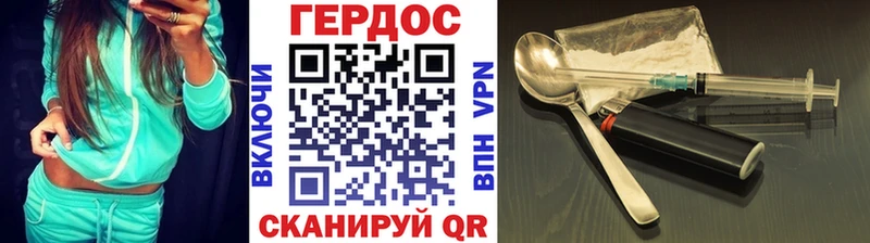 ГЕРОИН Heroin  хочу наркоту  OMG как войти  Киреевск 