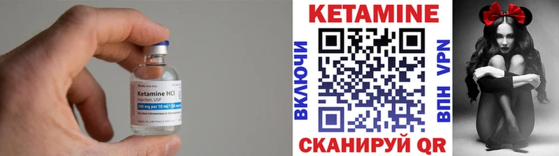 купить закладку  Киреевск  КЕТАМИН VHQ 