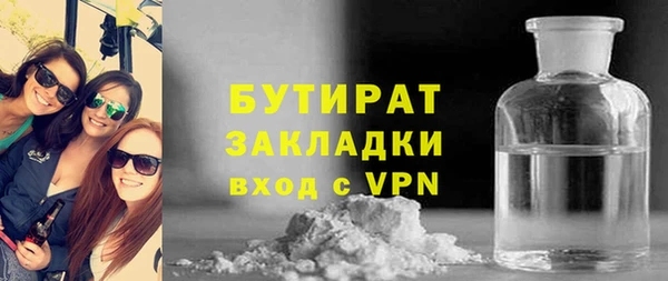 дистиллят марихуана Алексеевка