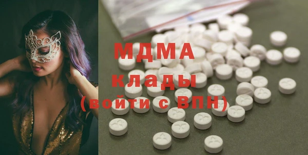 дистиллят марихуана Алексеевка