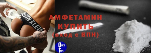 эйфоретик Россошь