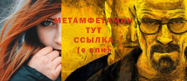 дистиллят марихуана Алексеевка