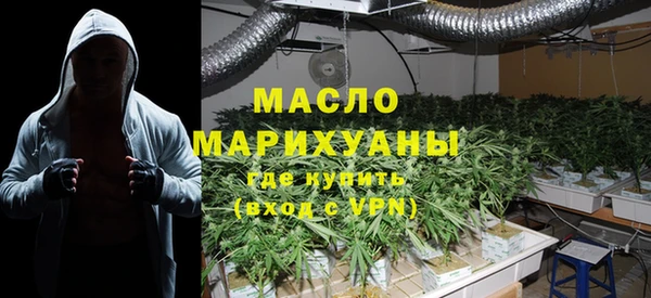 гашиш Рославль