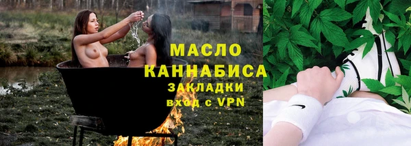 дистиллят марихуана Алексеевка