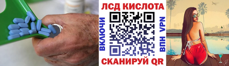 Лсд 25 экстази ecstasy  Киреевск 
