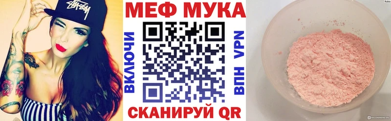 Меф кристаллы  Киреевск 