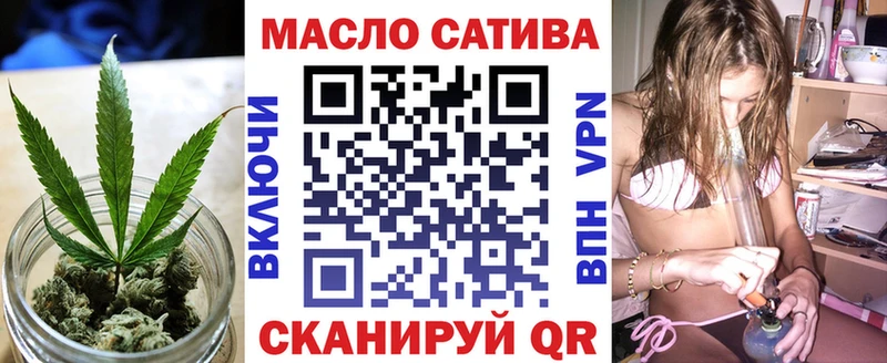 ТГК THC oil Киреевск