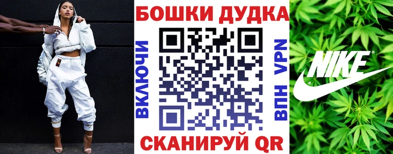 Марихуана план Киреевск